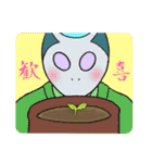 コスモ侍 その弍（個別スタンプ：13）