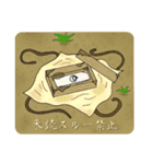 コスモ侍 その弍（個別スタンプ：14）