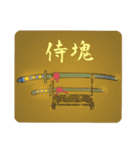 コスモ侍 その弍（個別スタンプ：16）