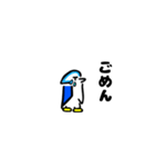 クールペンギンのスタンプ（個別スタンプ：5）