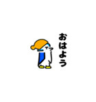 クールペンギンのスタンプ（個別スタンプ：15）
