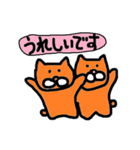 ねこじろー＆ねこさぶろーの敬語バージョン（個別スタンプ：1）