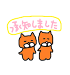 ねこじろー＆ねこさぶろーの敬語バージョン（個別スタンプ：6）