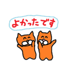 ねこじろー＆ねこさぶろーの敬語バージョン（個別スタンプ：7）