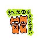 ねこじろー＆ねこさぶろーの敬語バージョン（個別スタンプ：11）