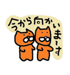 ねこじろー＆ねこさぶろーの敬語バージョン（個別スタンプ：12）