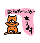 ねこじろー＆ねこさぶろーの敬語バージョン（個別スタンプ：13）