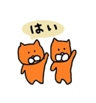 ねこじろー＆ねこさぶろーの敬語バージョン（個別スタンプ：17）