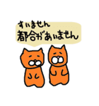 ねこじろー＆ねこさぶろーの敬語バージョン（個別スタンプ：18）