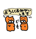 ねこじろー＆ねこさぶろーの敬語バージョン（個別スタンプ：19）