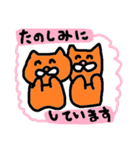 ねこじろー＆ねこさぶろーの敬語バージョン（個別スタンプ：22）