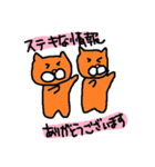 ねこじろー＆ねこさぶろーの敬語バージョン（個別スタンプ：23）