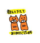 ねこじろー＆ねこさぶろーの敬語バージョン（個別スタンプ：24）