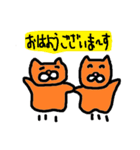 ねこじろー＆ねこさぶろーの敬語バージョン（個別スタンプ：25）