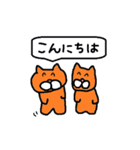 ねこじろー＆ねこさぶろーの敬語バージョン（個別スタンプ：26）