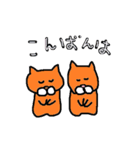 ねこじろー＆ねこさぶろーの敬語バージョン（個別スタンプ：27）