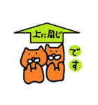 ねこじろー＆ねこさぶろーの敬語バージョン（個別スタンプ：28）