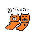 ねこじろー＆ねこさぶろーの敬語バージョン（個別スタンプ：32）