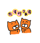 ねこじろー＆ねこさぶろーの敬語バージョン（個別スタンプ：37）