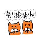 ねこじろー＆ねこさぶろーの敬語バージョン（個別スタンプ：39）