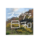 フッキの友達（個別スタンプ：23）