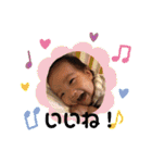 ちゃいと（個別スタンプ：8）