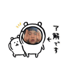 ちゃいと（個別スタンプ：10）