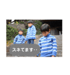 ちゃいと（個別スタンプ：24）