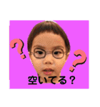 ちゃいと（個別スタンプ：35）