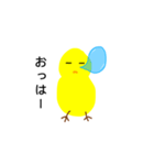 よく使う言葉のひよこちゃん（個別スタンプ：1）