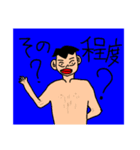 会話が弾んでる時に使えるスタンプ（個別スタンプ：1）