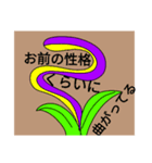 会話が弾んでる時に使えるスタンプ（個別スタンプ：6）