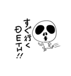 ドクロ太郎の日常（個別スタンプ：4）