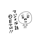ドクロ太郎の日常（個別スタンプ：7）