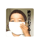 そうちゃんman2（個別スタンプ：5）