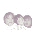 triples No.1（個別スタンプ：2）