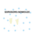 triples No.1（個別スタンプ：3）