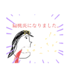 triples No.1（個別スタンプ：5）