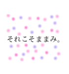 triples No.1（個別スタンプ：8）