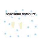 triples⚪️（個別スタンプ：7）