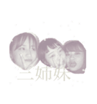 triples⚪️（個別スタンプ：8）