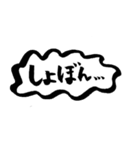 手書きで吹き出し（個別スタンプ：13）