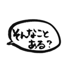 手書きで吹き出し（個別スタンプ：37）