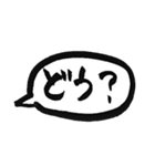 手書きで吹き出し（個別スタンプ：38）