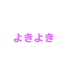 文字打つの面倒くさい時に使う的なスタンプ（個別スタンプ：5）