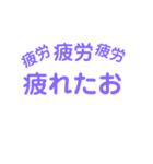 文字打つの面倒くさい時に使う的なスタンプ（個別スタンプ：11）