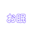 文字打つの面倒くさい時に使う的なスタンプ（個別スタンプ：12）