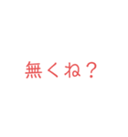 文字打つの面倒くさい時に使う的なスタンプ（個別スタンプ：15）