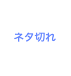 文字打つの面倒くさい時に使う的なスタンプ（個別スタンプ：17）