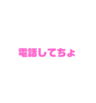 文字打つの面倒くさい時に使う的なスタンプ（個別スタンプ：20）